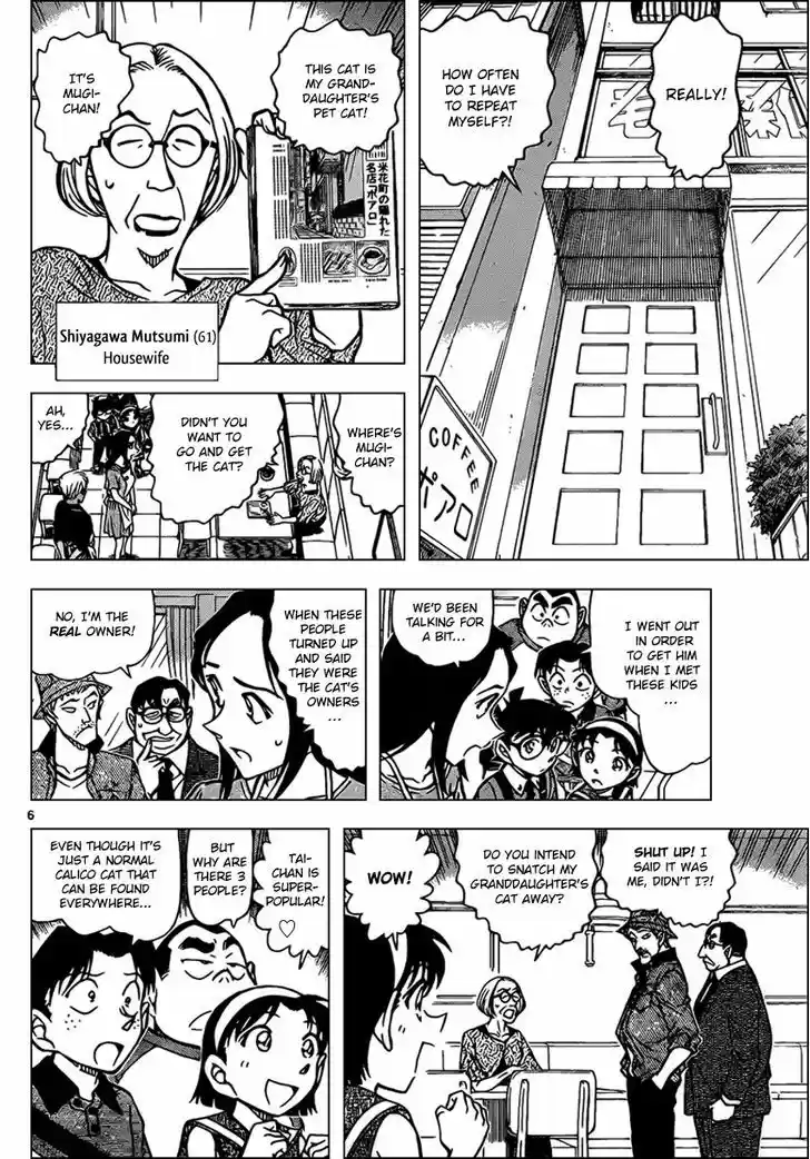 Read DETECTIVE CONAN Manga Online