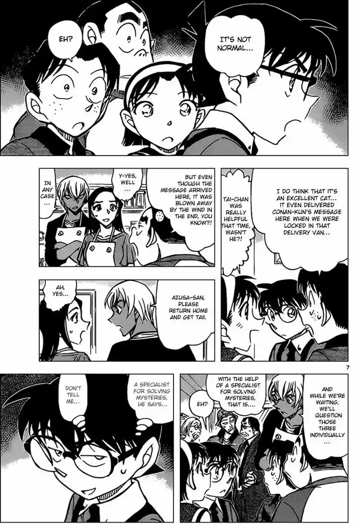 Read DETECTIVE CONAN Manga Online