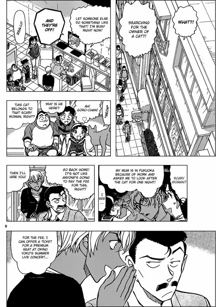 Read DETECTIVE CONAN Manga Online