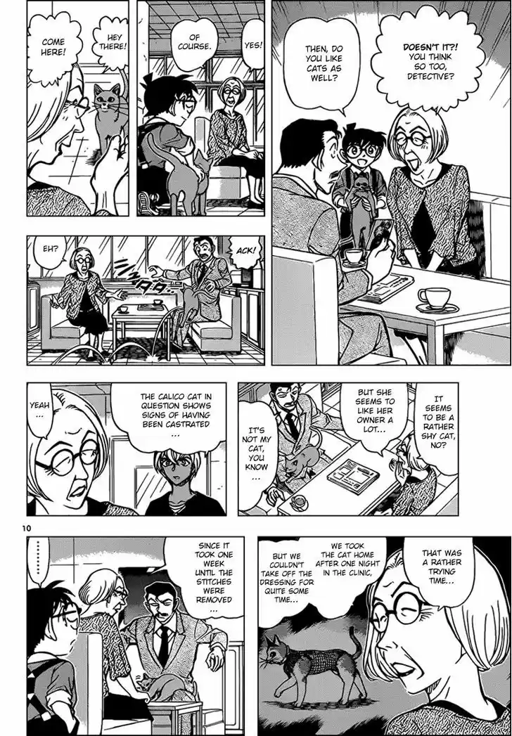 Read DETECTIVE CONAN Manga Online