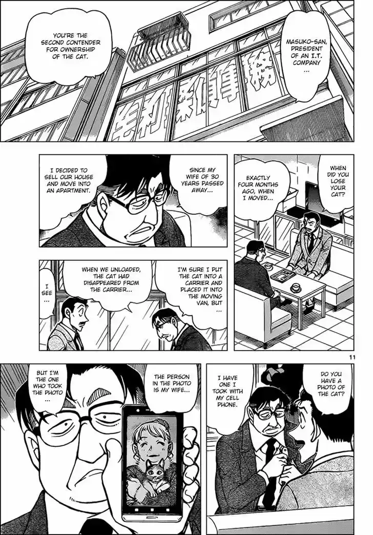 Read DETECTIVE CONAN Manga Online