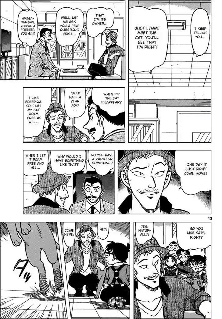 Read DETECTIVE CONAN Manga Online