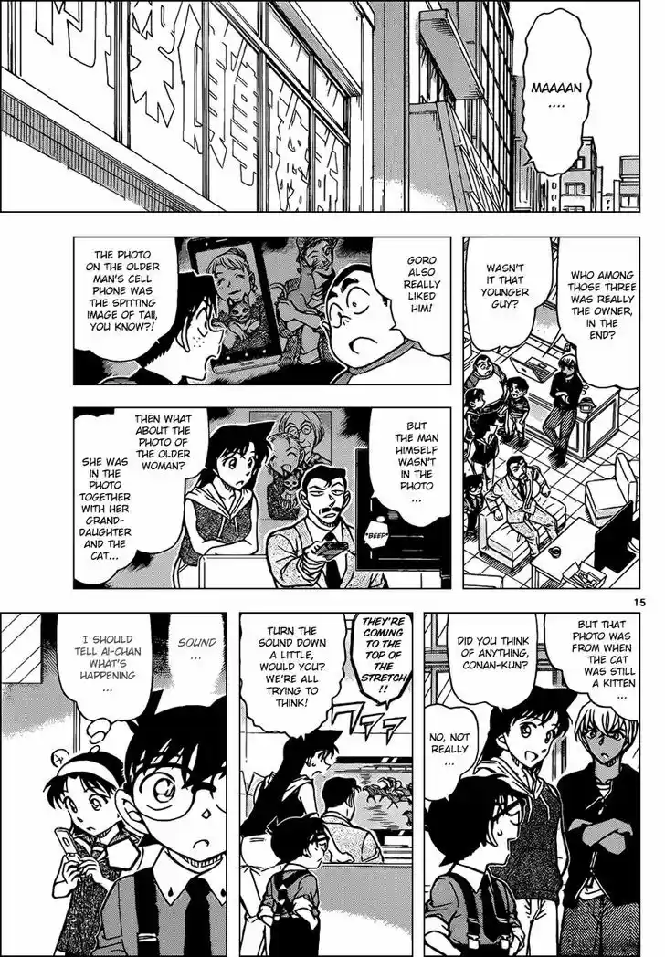 Read DETECTIVE CONAN Manga Online