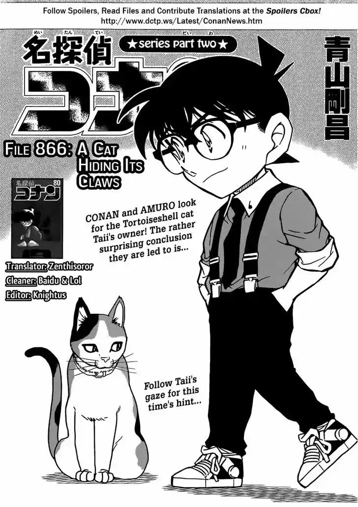 Read DETECTIVE CONAN Manga Online