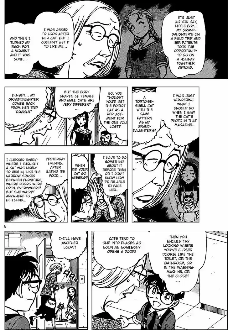 Read DETECTIVE CONAN Manga Online