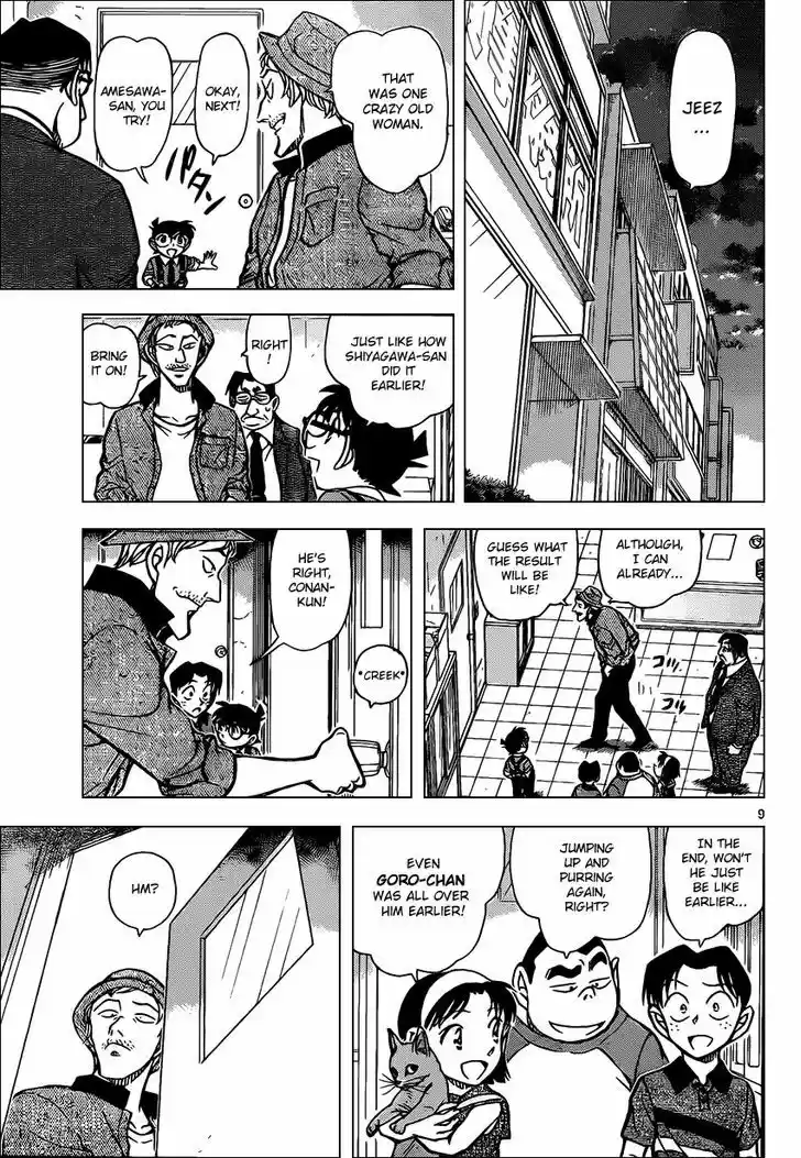 Read DETECTIVE CONAN Manga Online