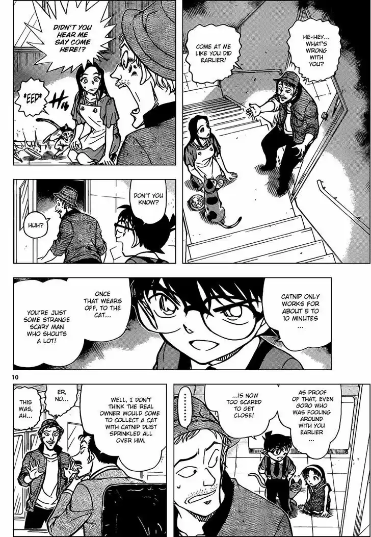 Read DETECTIVE CONAN Manga Online