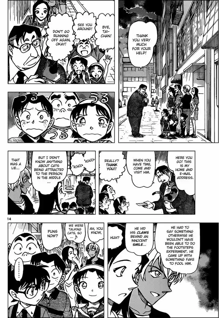 Read DETECTIVE CONAN Manga Online