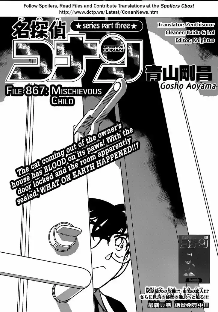Read DETECTIVE CONAN Manga Online