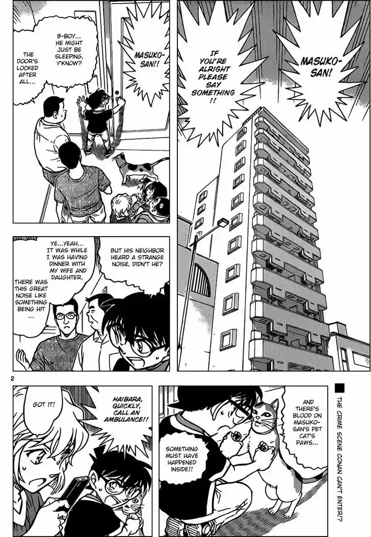 Read DETECTIVE CONAN Manga Online