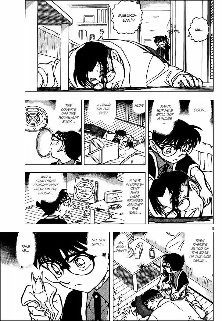 Read DETECTIVE CONAN Manga Online