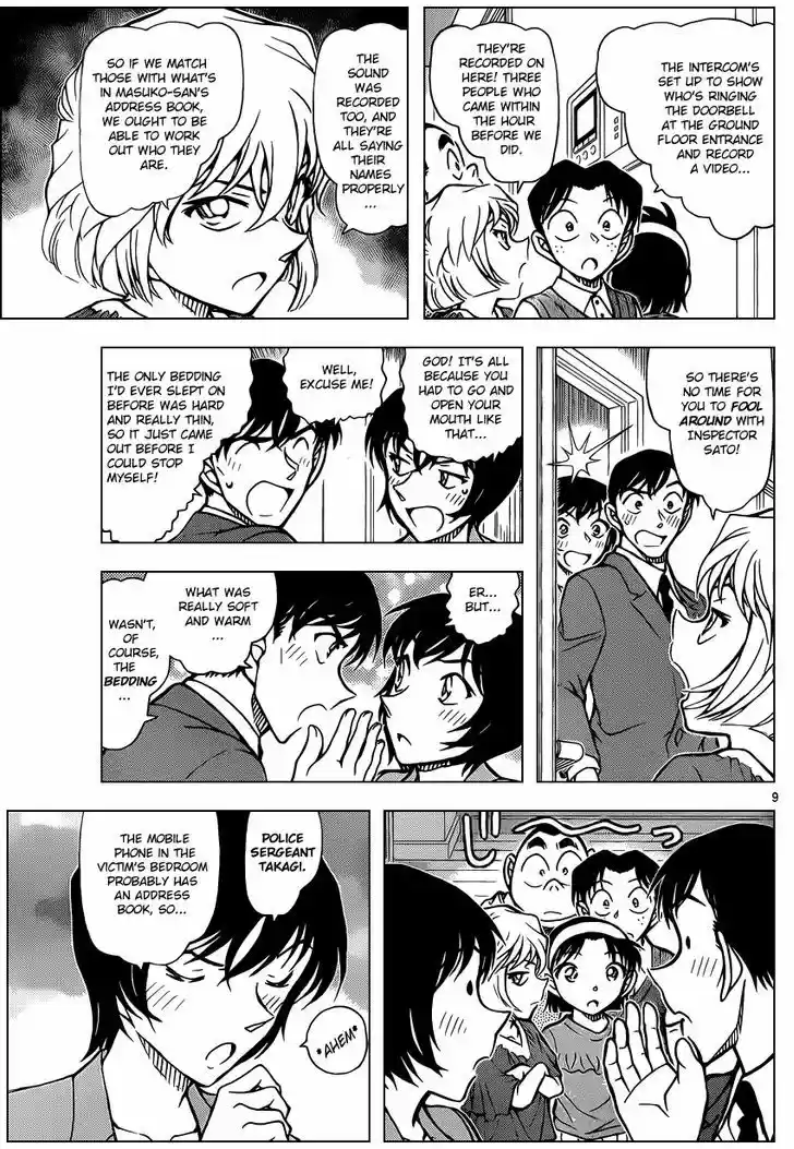 Read DETECTIVE CONAN Manga Online