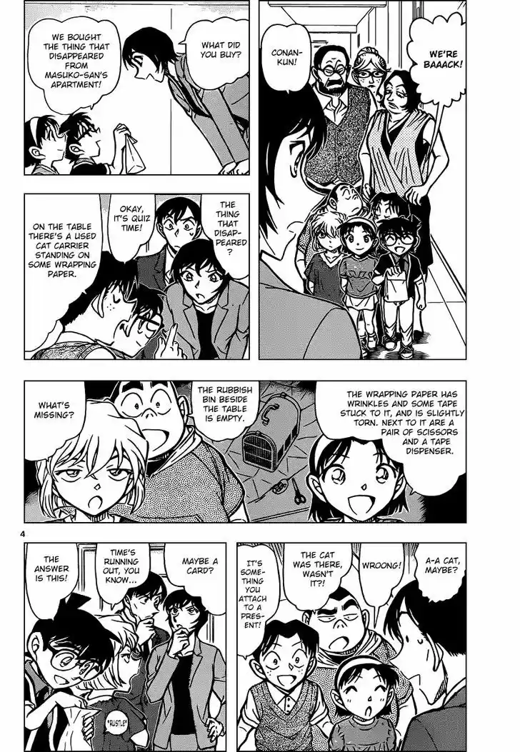 Read DETECTIVE CONAN Manga Online