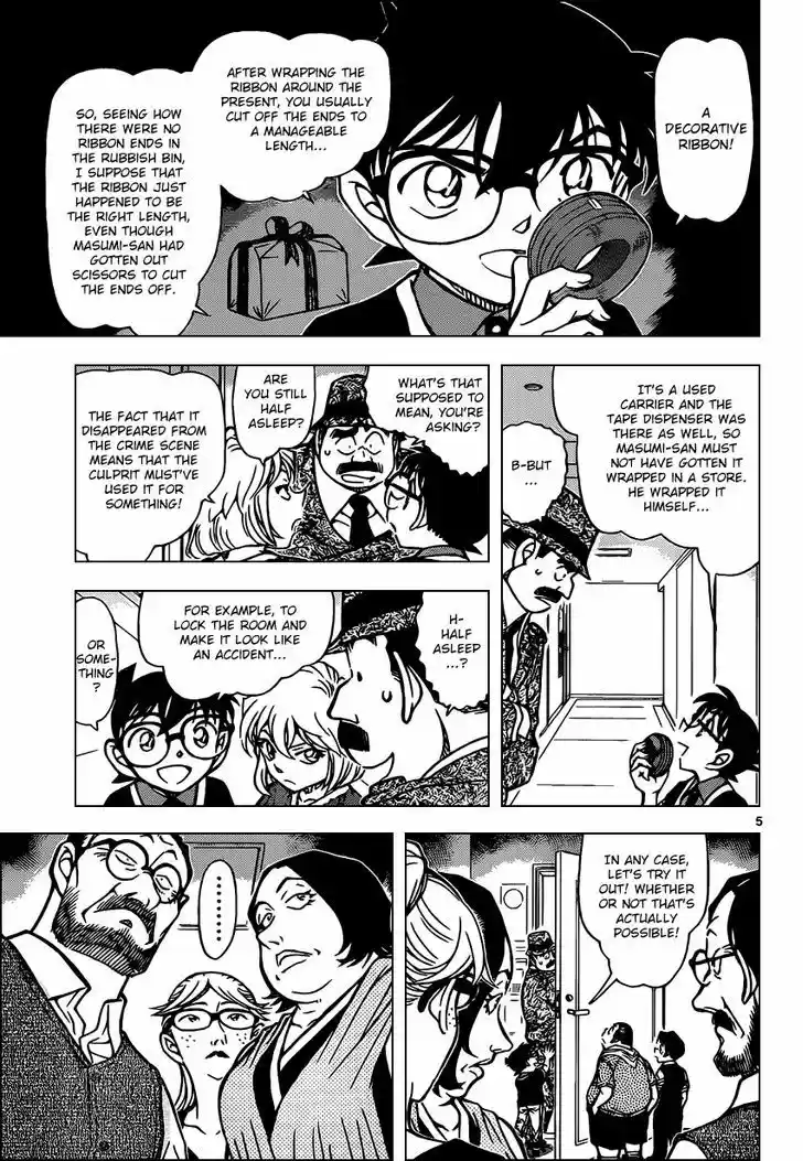 Read DETECTIVE CONAN Manga Online