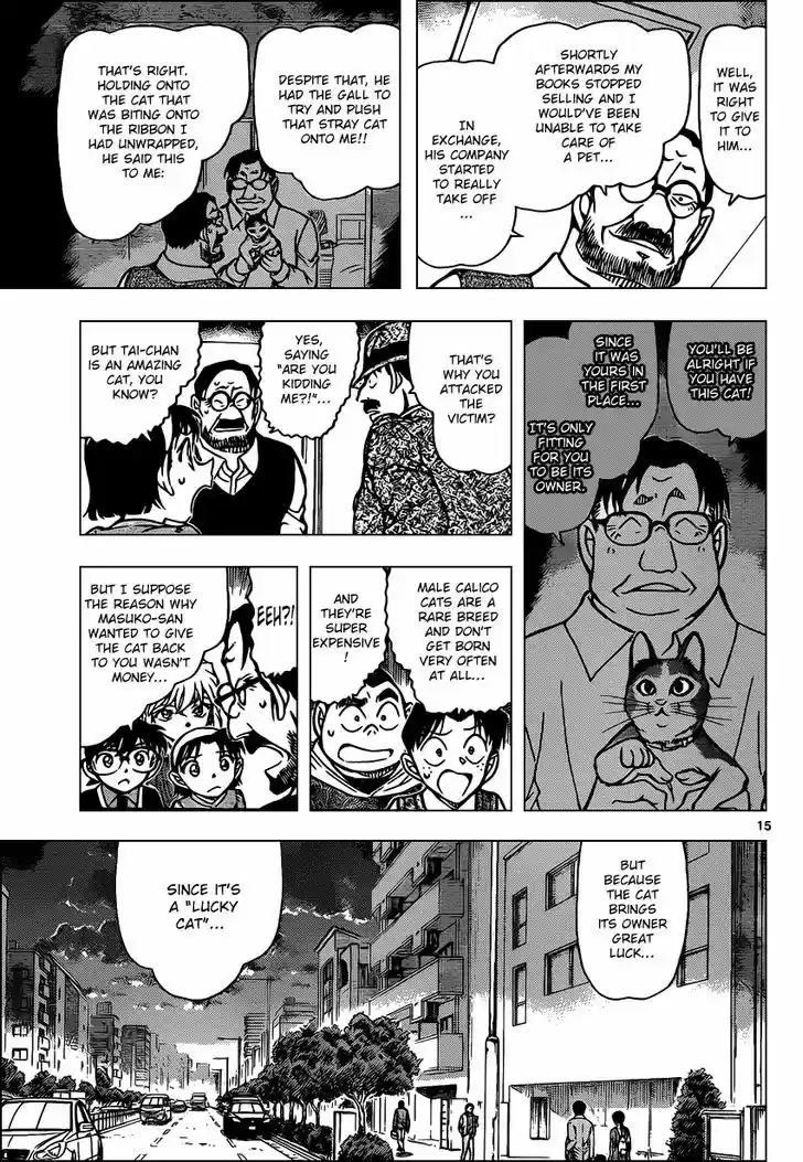 Read DETECTIVE CONAN Manga Online