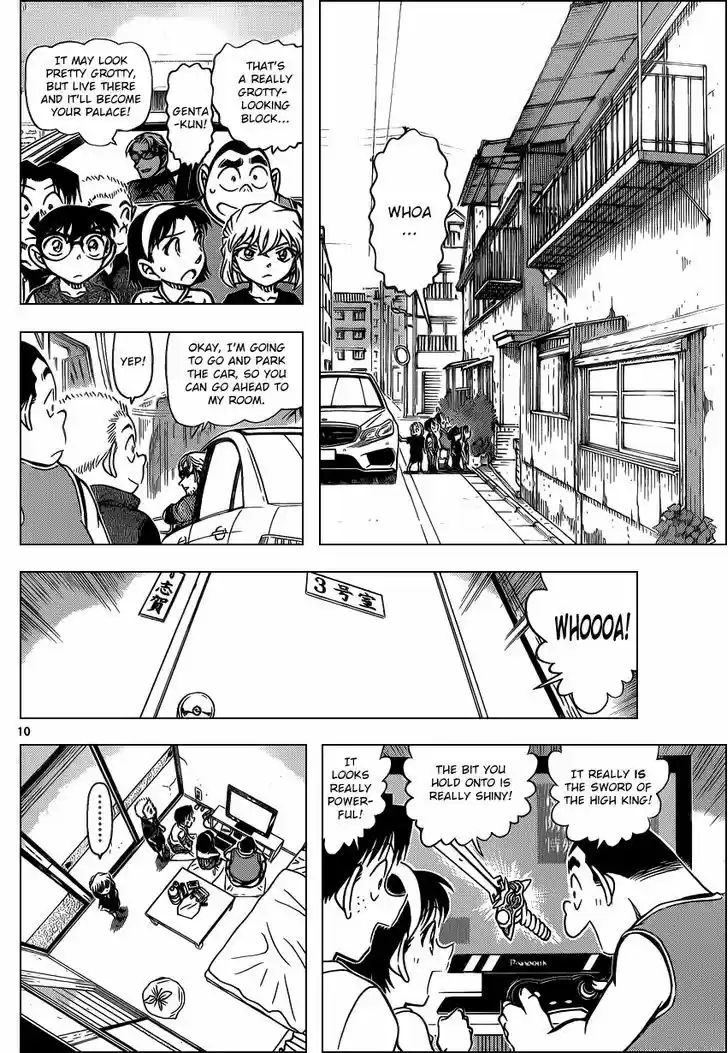 Read DETECTIVE CONAN Manga Online
