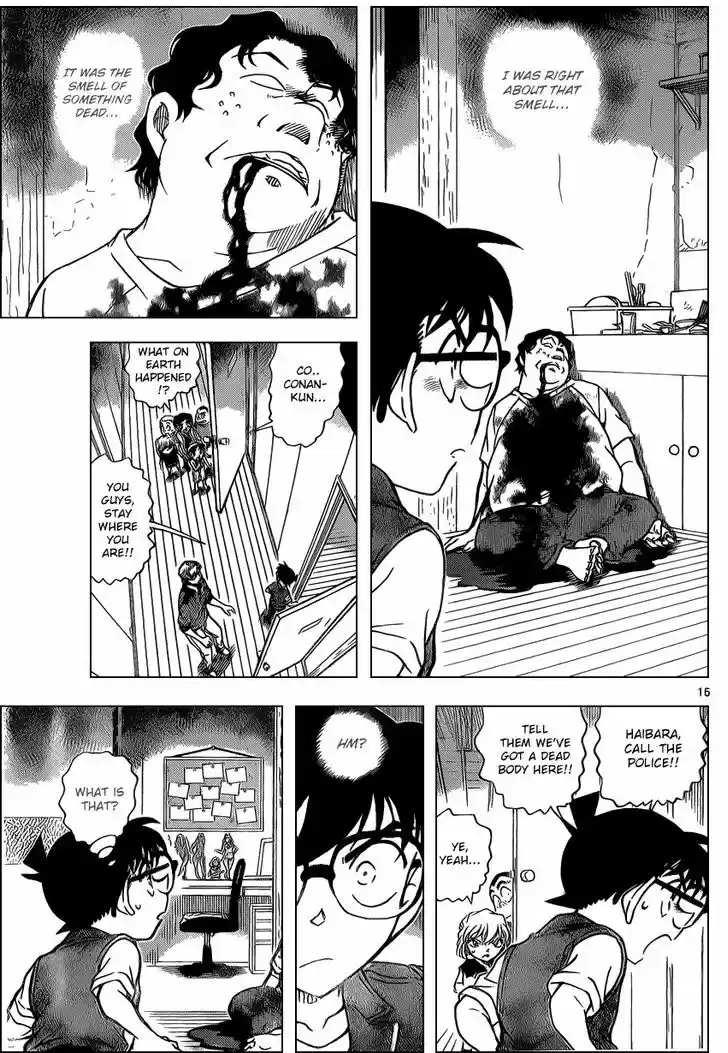 Read DETECTIVE CONAN Manga Online