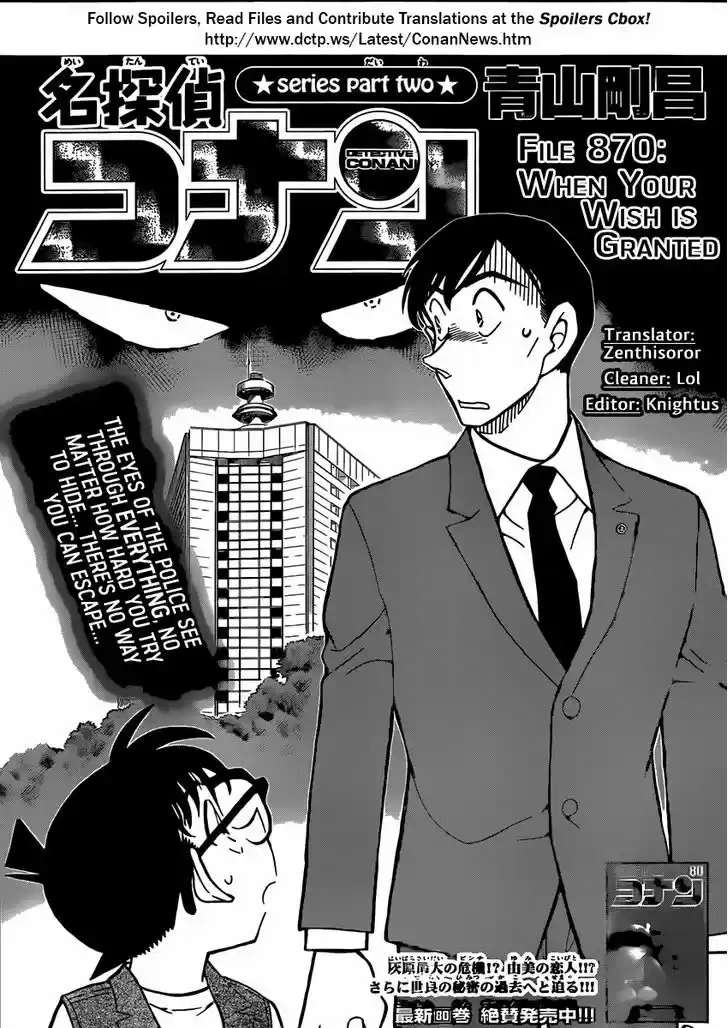 Read DETECTIVE CONAN Manga Online