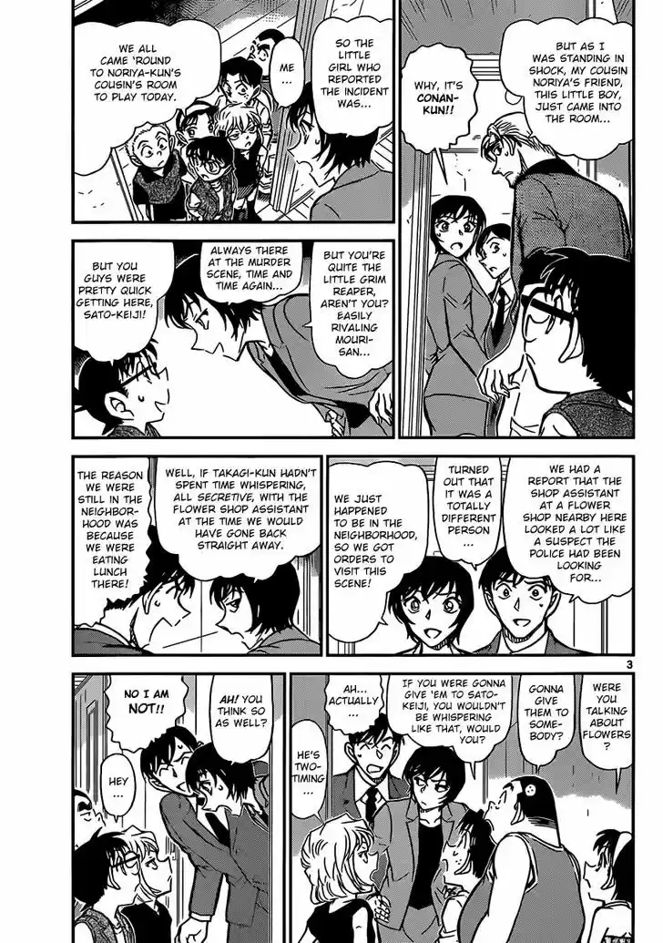 Read DETECTIVE CONAN Manga Online