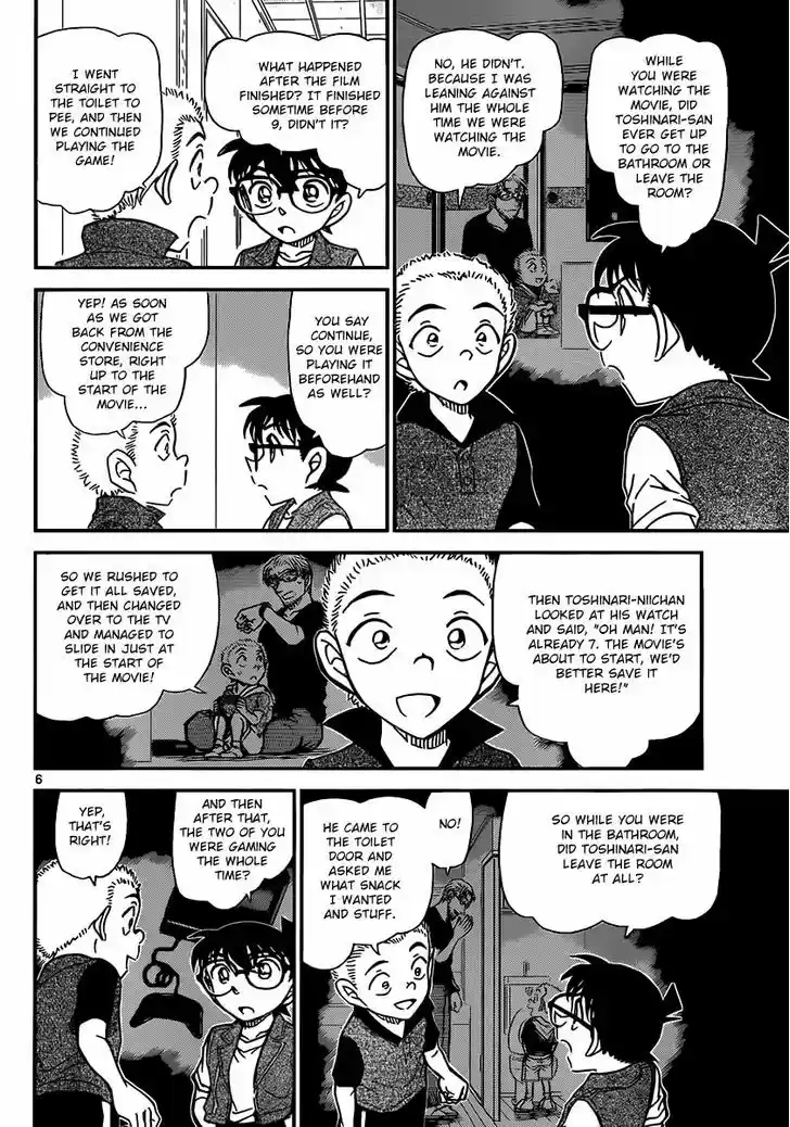 Read DETECTIVE CONAN Manga Online