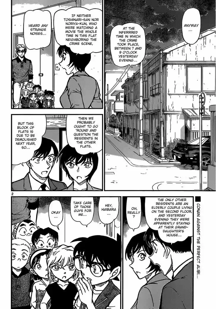 Read DETECTIVE CONAN Manga Online