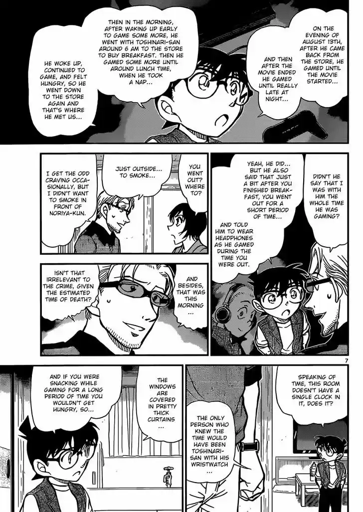 Read DETECTIVE CONAN Manga Online