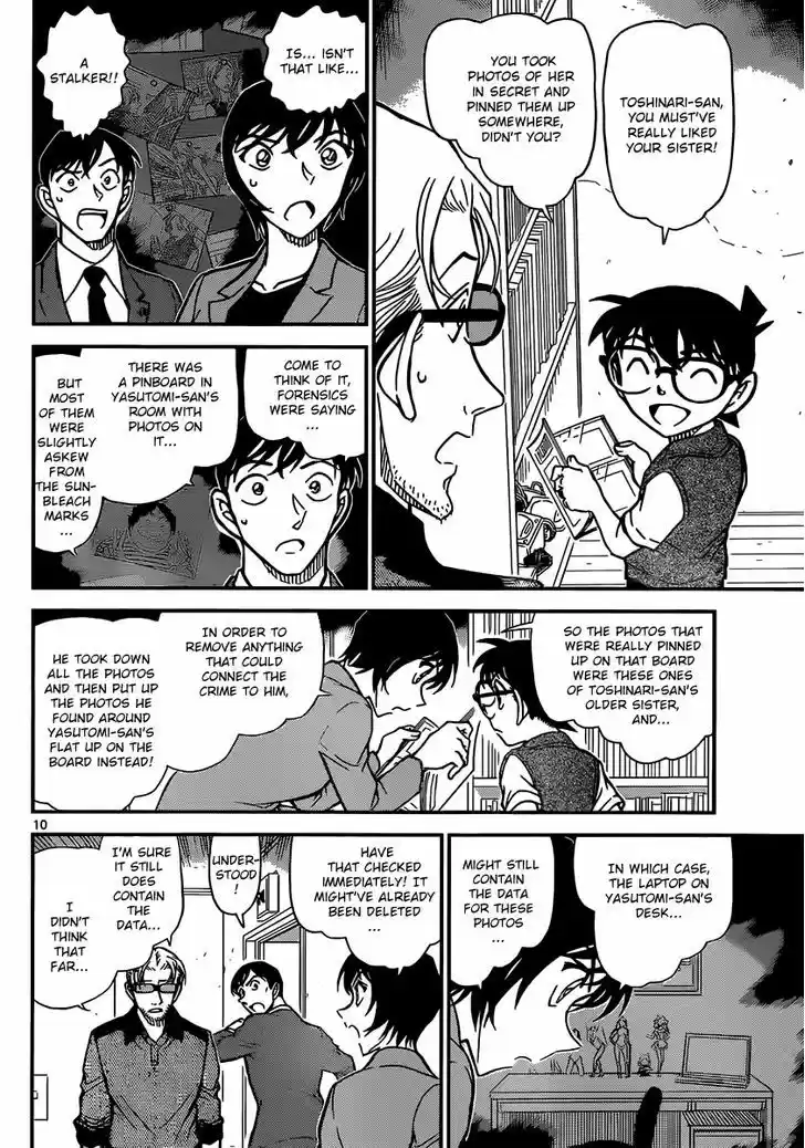 Read DETECTIVE CONAN Manga Online