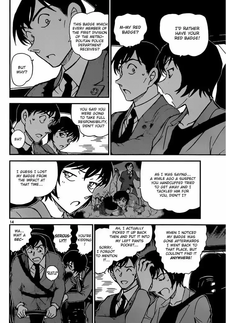 Read DETECTIVE CONAN Manga Online