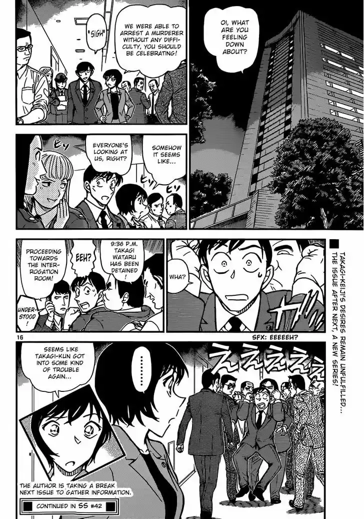 Read DETECTIVE CONAN Manga Online