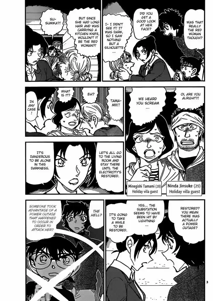 Read DETECTIVE CONAN Manga Online