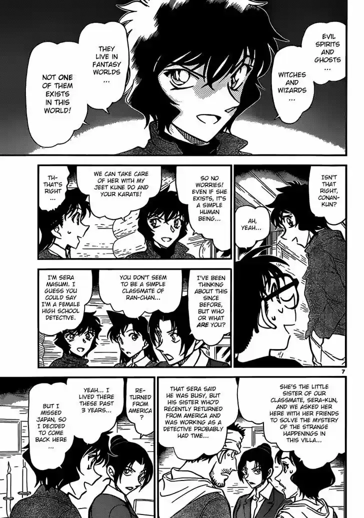 Read DETECTIVE CONAN Manga Online
