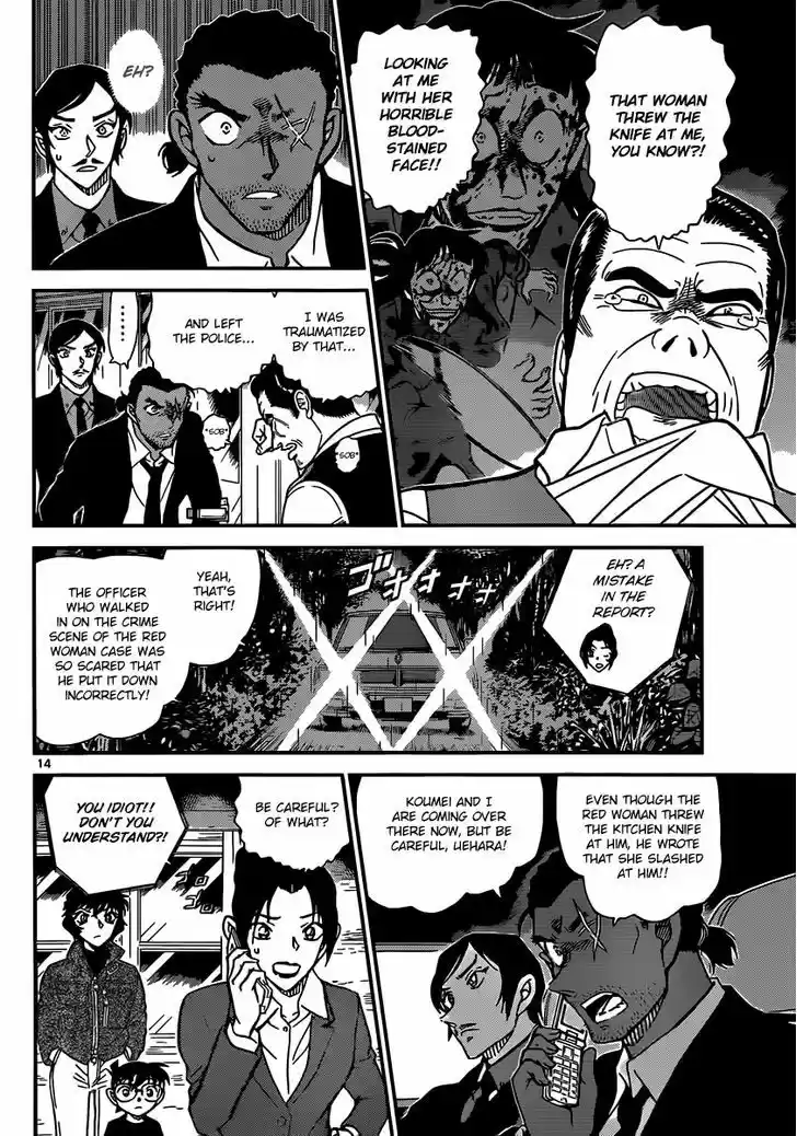 Read DETECTIVE CONAN Manga Online