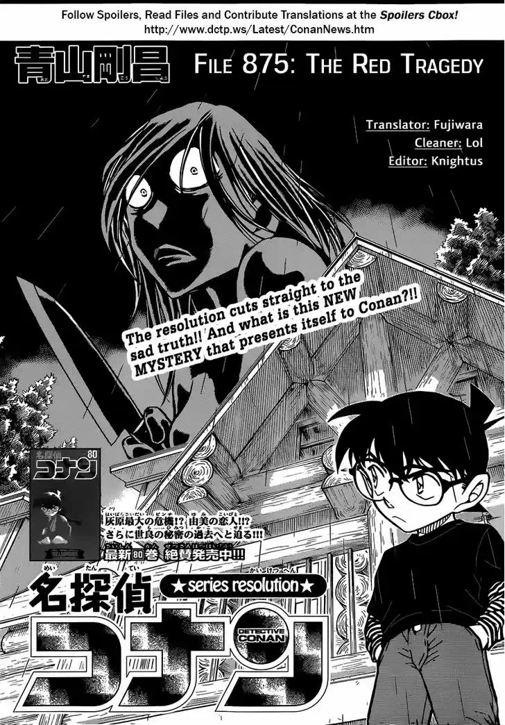 Read DETECTIVE CONAN Manga Online