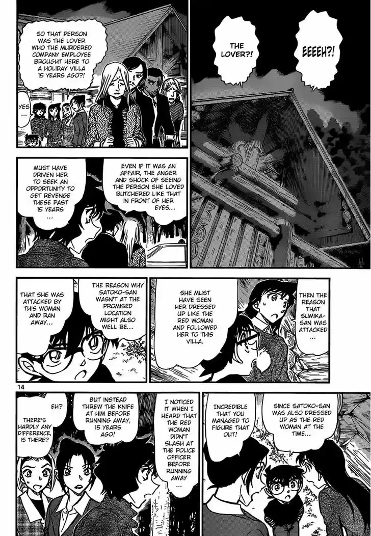 Read DETECTIVE CONAN Manga Online