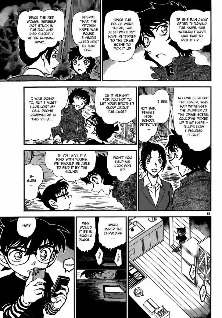 Read DETECTIVE CONAN Manga Online