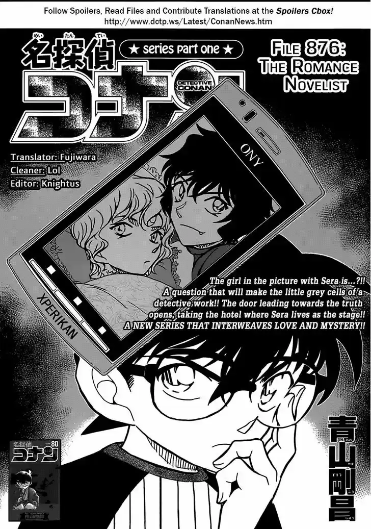 Read DETECTIVE CONAN Manga Online