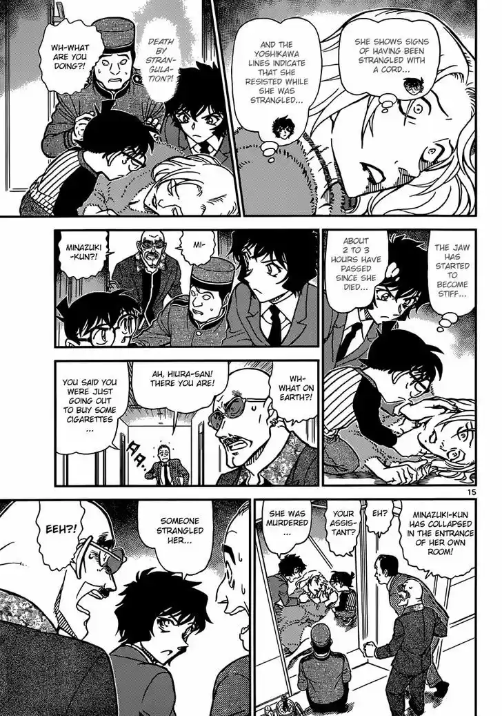 Read DETECTIVE CONAN Manga Online