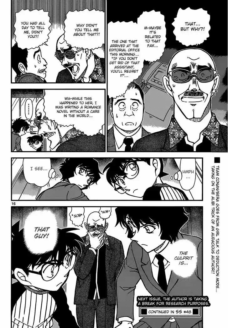 Read DETECTIVE CONAN Manga Online