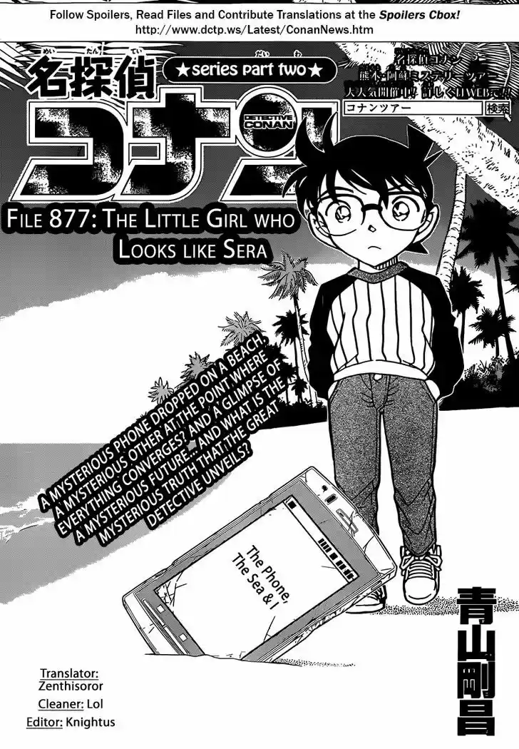 Read DETECTIVE CONAN Manga Online