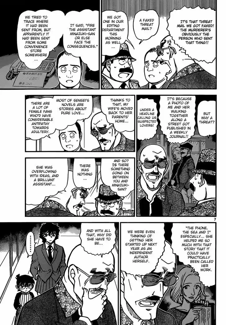 Read DETECTIVE CONAN Manga Online