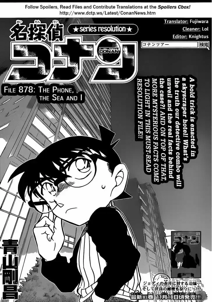 Read DETECTIVE CONAN Manga Online