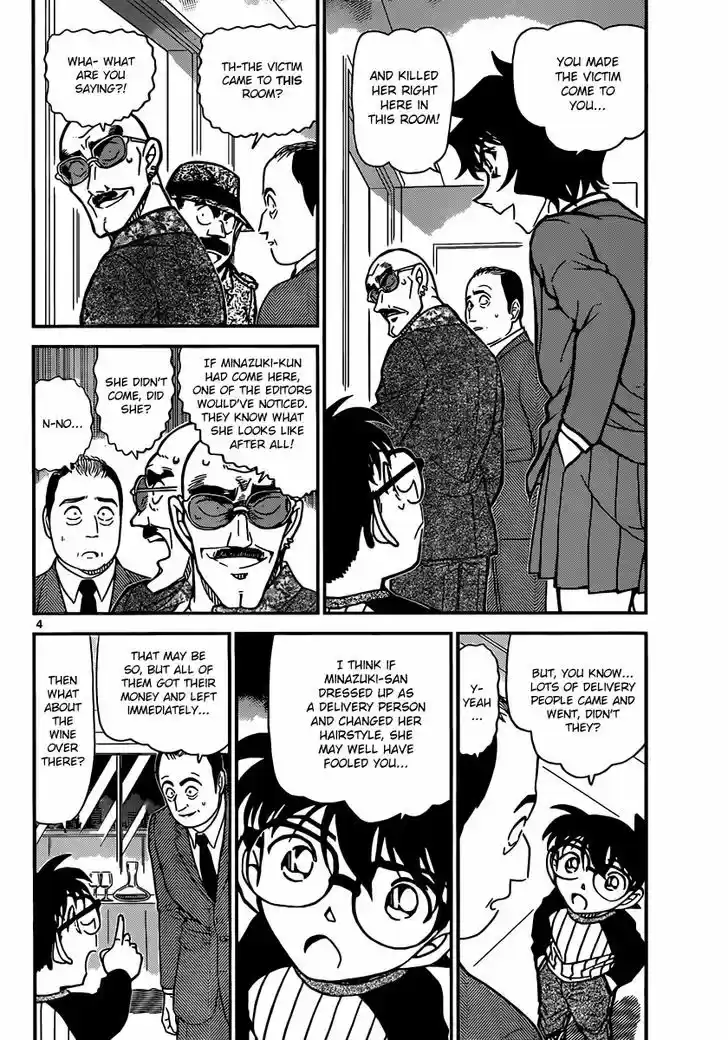 Read DETECTIVE CONAN Manga Online