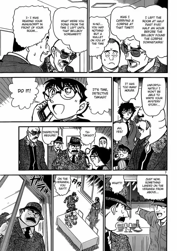 Read DETECTIVE CONAN Manga Online