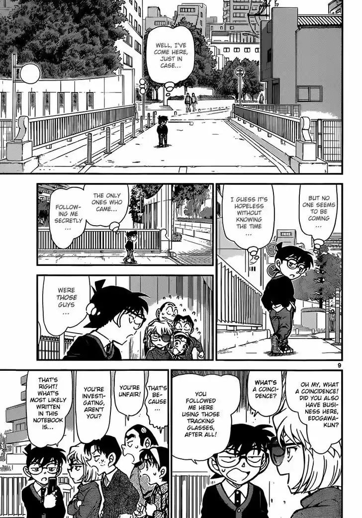 Read DETECTIVE CONAN Manga Online