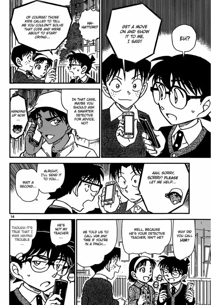 Read DETECTIVE CONAN Manga Online