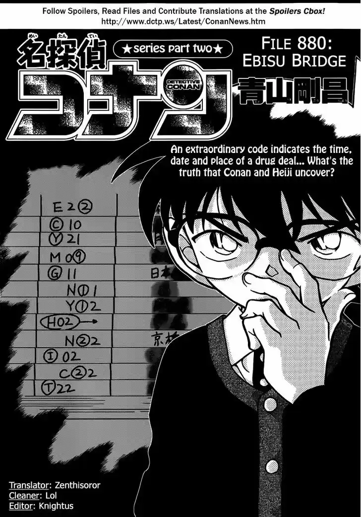 Read DETECTIVE CONAN Manga Online