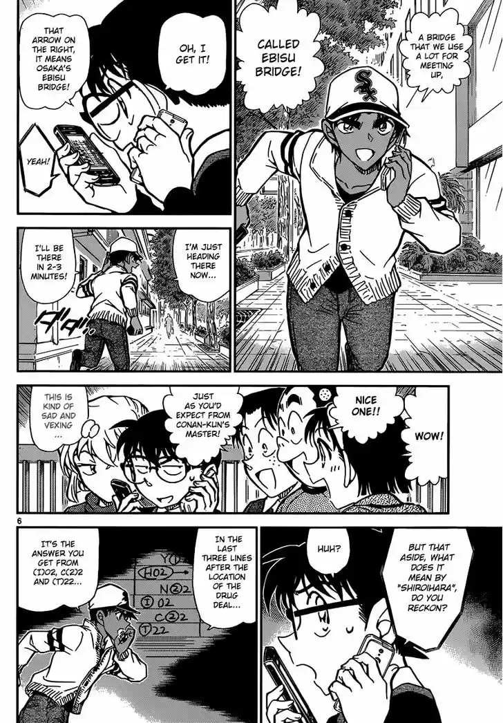 Read DETECTIVE CONAN Manga Online