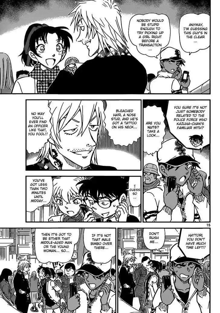 Read DETECTIVE CONAN Manga Online