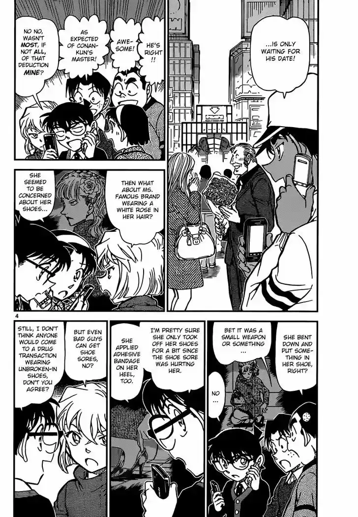 Read DETECTIVE CONAN Manga Online