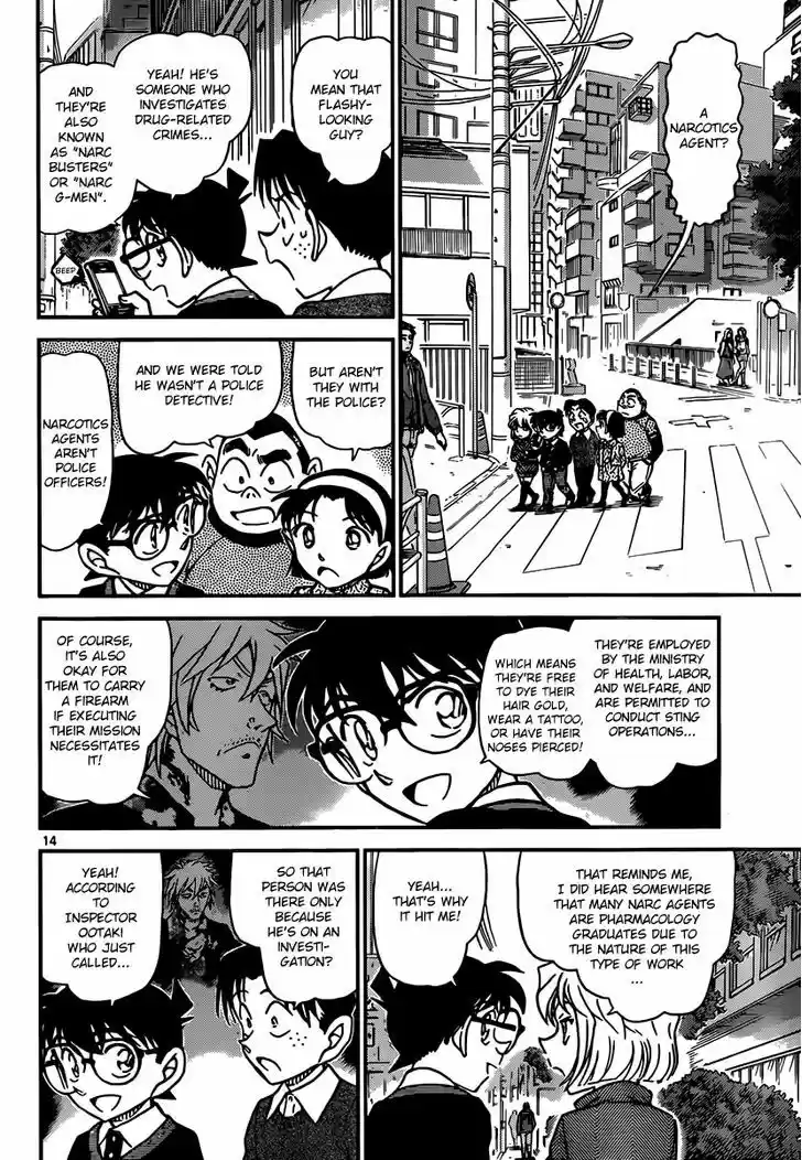 Read DETECTIVE CONAN Manga Online
